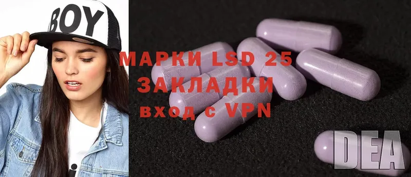 MEGA ТОР  Прохладный  Лсд 25 экстази ecstasy 